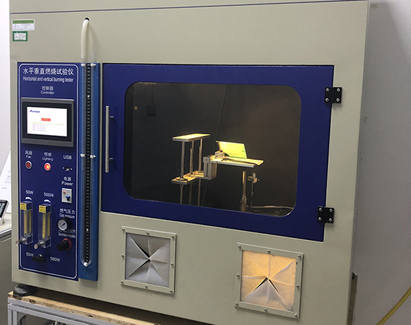 水平垂直燃烧